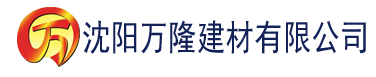 沈阳app色建材有限公司_沈阳轻质石膏厂家抹灰_沈阳石膏自流平生产厂家_沈阳砌筑砂浆厂家